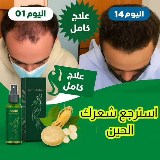 بخاخ الجينسنغ السحري: قنبلة تنشيط تفجّر شعرك قوة، كثافة، وثقة خيالية!